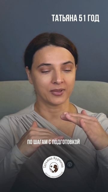 #омоложение #красота #уходзалицом #натуральнаякрасота #курс #обучение #красотабезинъекций смотреть онлайн