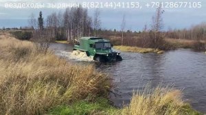 Шины Арктика в воде.