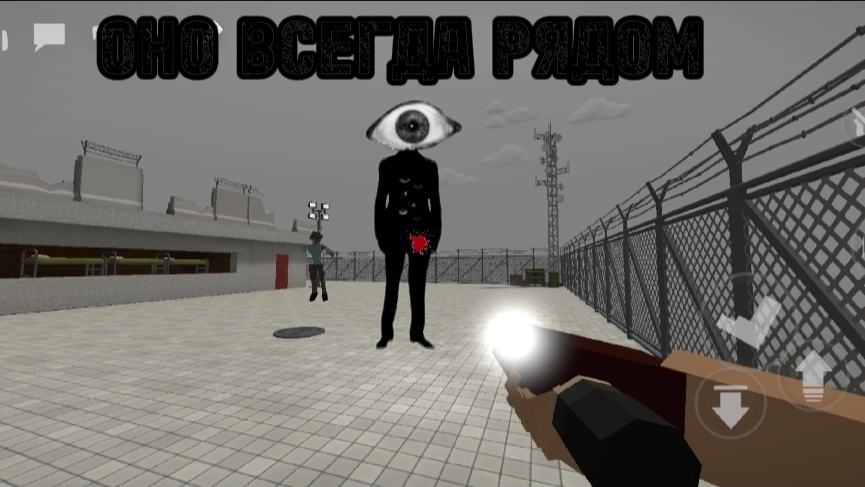 ОНО ВСЕГДА РЯДОМ - призыв человека за спиной | Gore box смотреть онлайн