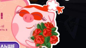 СМЕШАРИКИ НЮША СЛАДКАЯ ЖИЗНЬ. МУЛЬТФИЛЬМ ИГРА