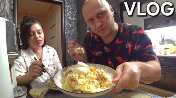 VLOG' ГОТОВИМ ПЛОВ | ПОСУДА С КАПСУЛЬНЫМ ДНОМ | МУКБАНГ