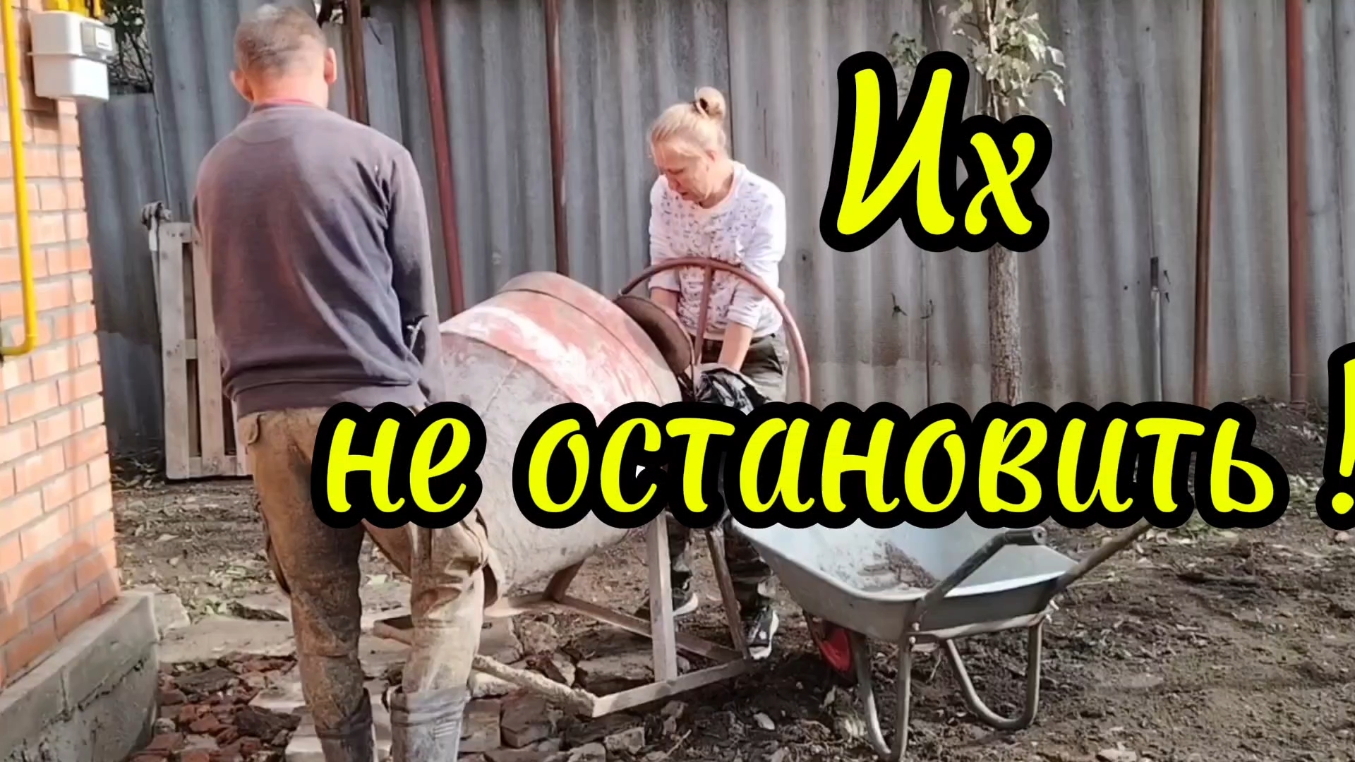 Ейск ! Неугамонные, засыпают, укладывают, укрепляют, бетонируют, осень, на носу зима! смотреть онлайн