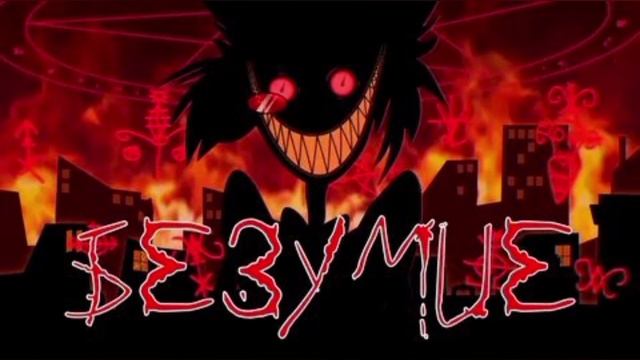 аластор смотреть онлайн