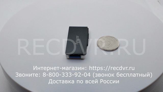 Флешка-слайдер 32 Гб для ПК и ноутбука смотреть онлайн