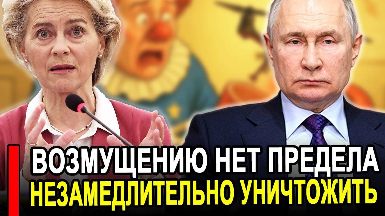 Вот это поворот...Умножили на ноль..Возмущены требуют немедленно арестовать. смотреть онлайн