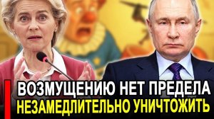 Вот это поворот...Умножили на ноль..Возмущены требуют немедленно арестовать.