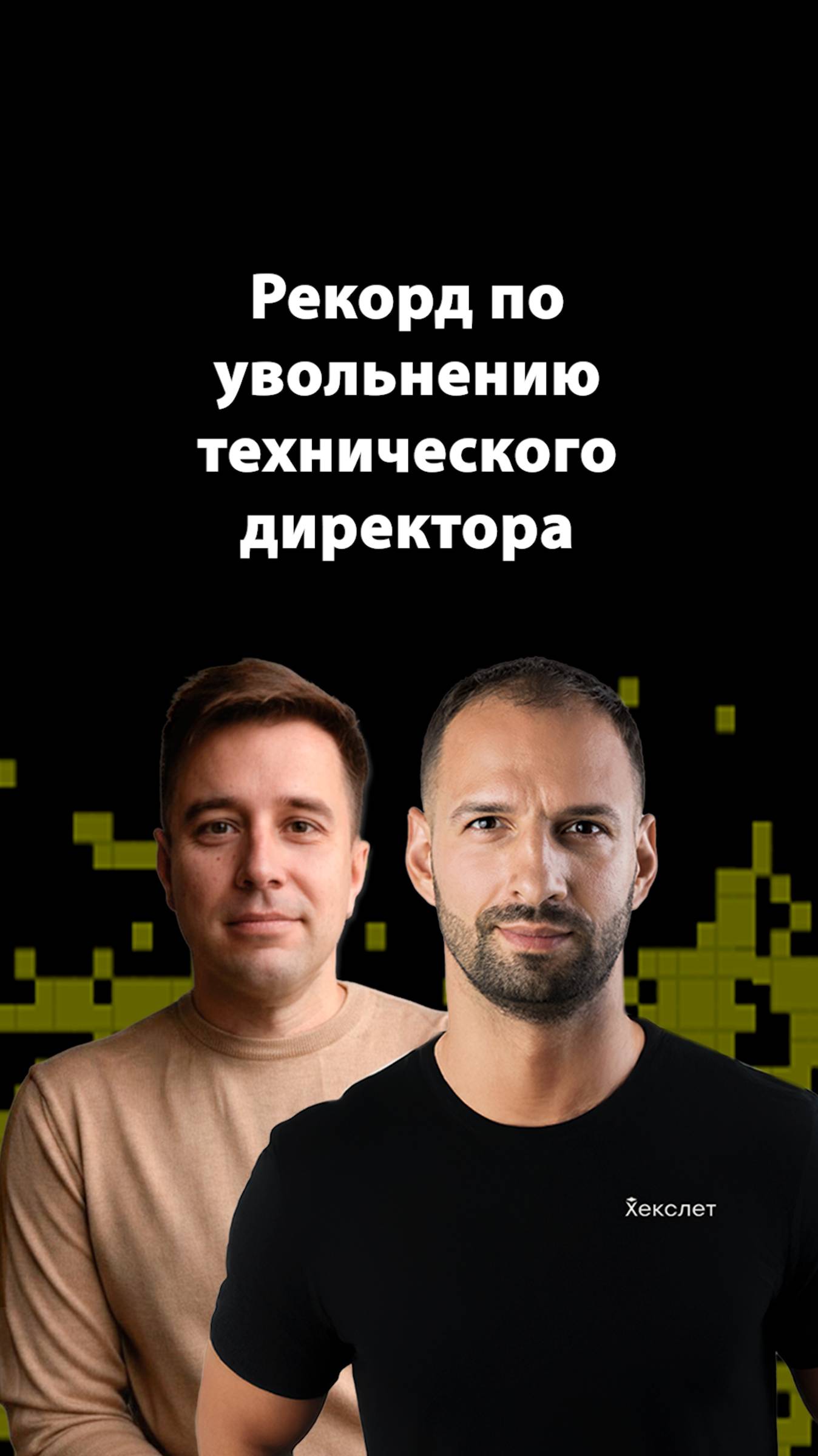 Типичные ошибки IT-компаний при масштабировании | Александр Бындю | Организованное программирование смотреть онлайн