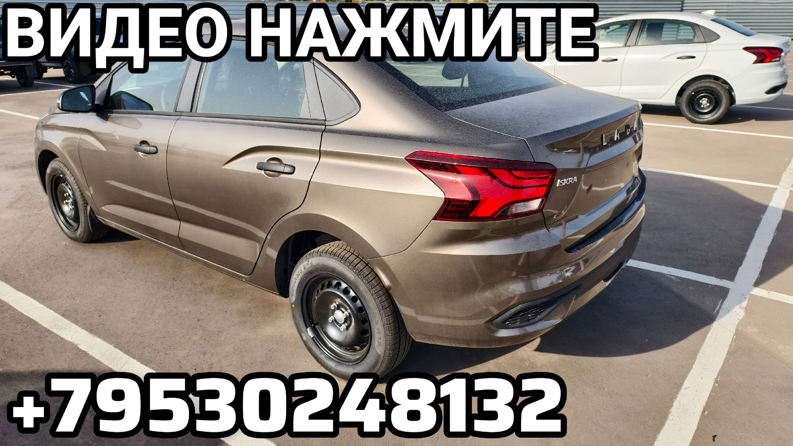НОВЫЕ LADA ISKRA ОТ 1 250 000 ₽ / Пенза +79530248132