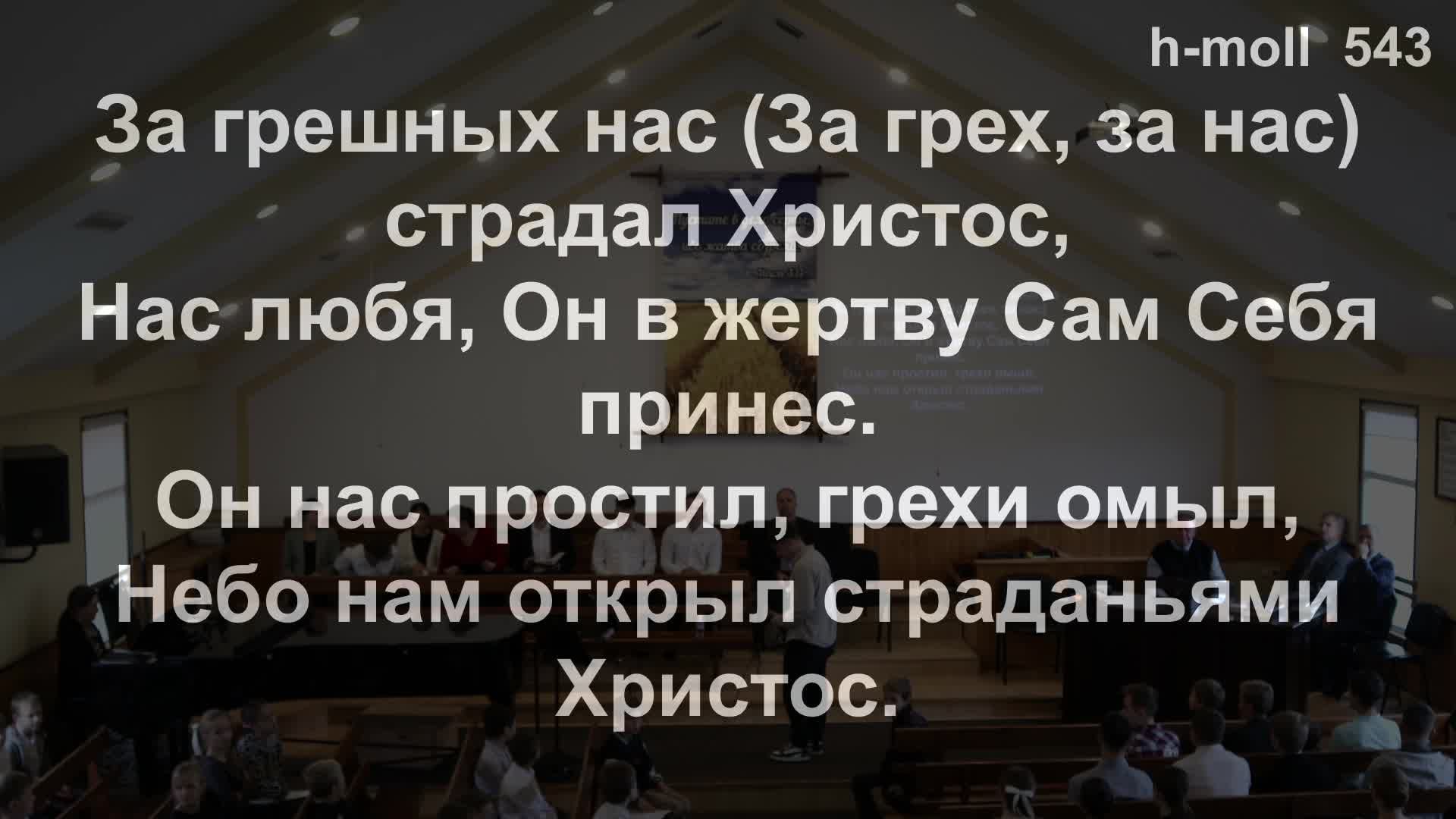 Утреннее Богослужение 12.10.2025 смотреть онлайн
