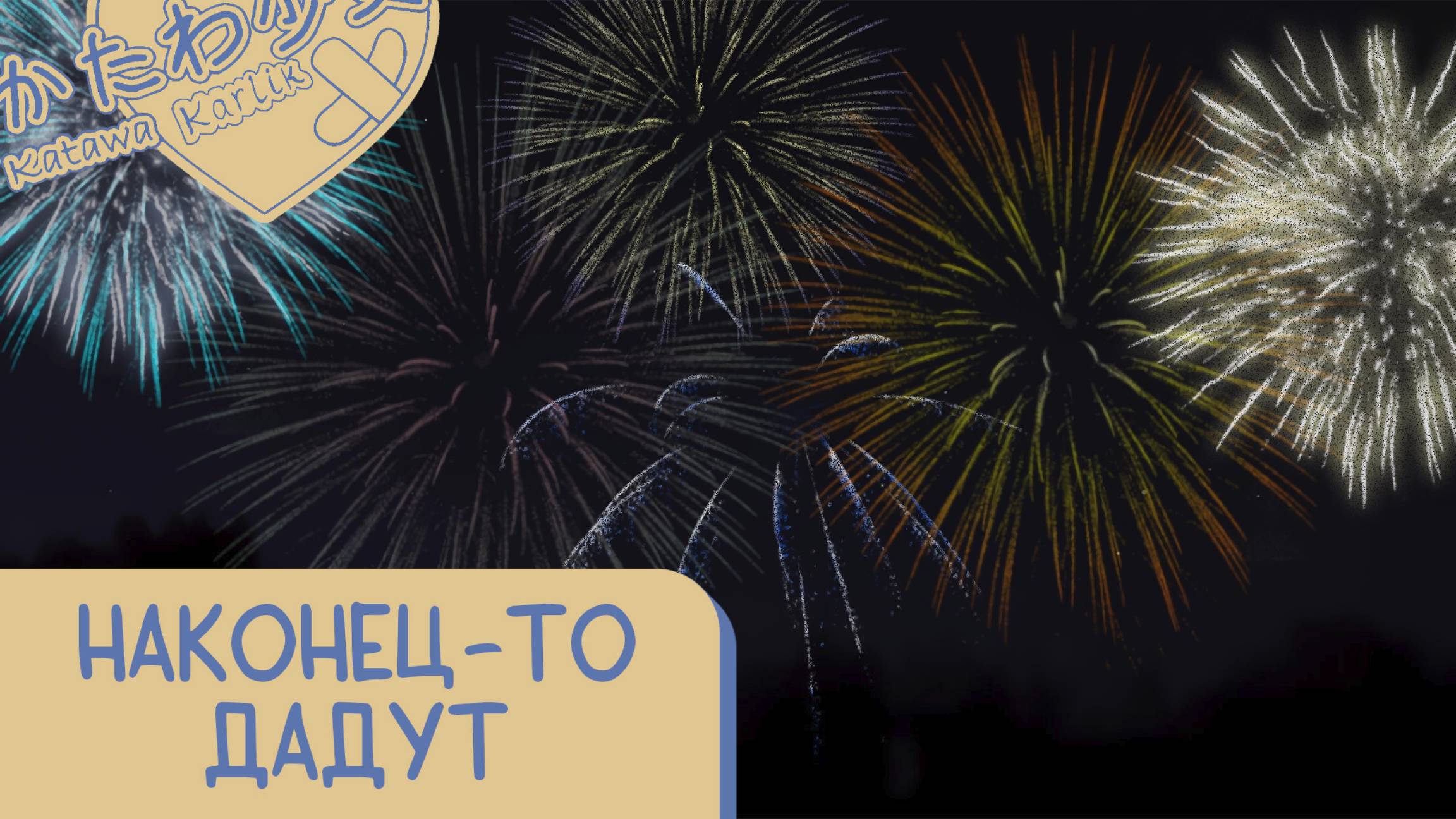 Katawa Shoujo — 35 серия [Рут Лилли] смотреть онлайн