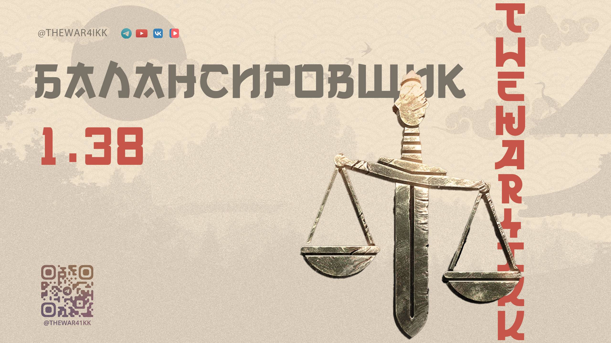 МАТЧМЕЙКЕР В ПАТЧЕ 1.38 НЕВЕРОЯТНО КРУТОЙ И ЛЬГОТЫ БУДУТ ВСЕГДА ТОПЕ 🔴 МИР ТАНКОВ смотреть онлайн