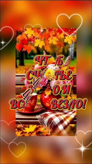 12-10-2025. Доброе утро