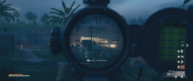 Call Of Duty Black Ops 6. Сезон охоты (4 миссия часть 4)