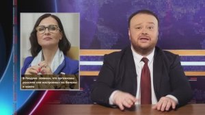 Депутат Госдумы Буцкая заявила, что организмы россиян «генетически не настроены» на бананы и манго