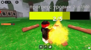 99 ночей в лесу