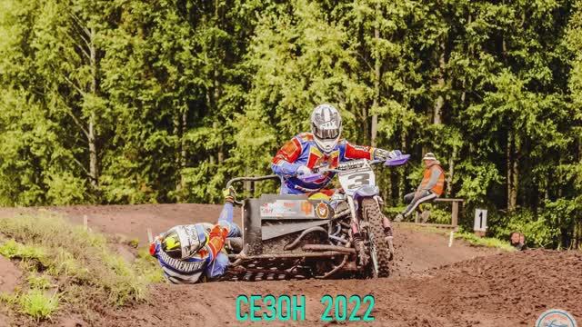 ЭКИПАЖ № 3 2022 смотреть онлайн