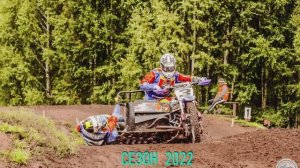 ЭКИПАЖ  № 3  2022