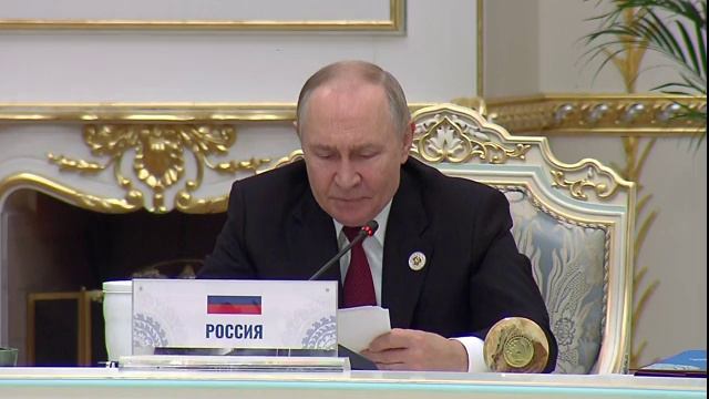 10.10.2025_Заседание Совета глав государств – участников СНГ смотреть онлайн