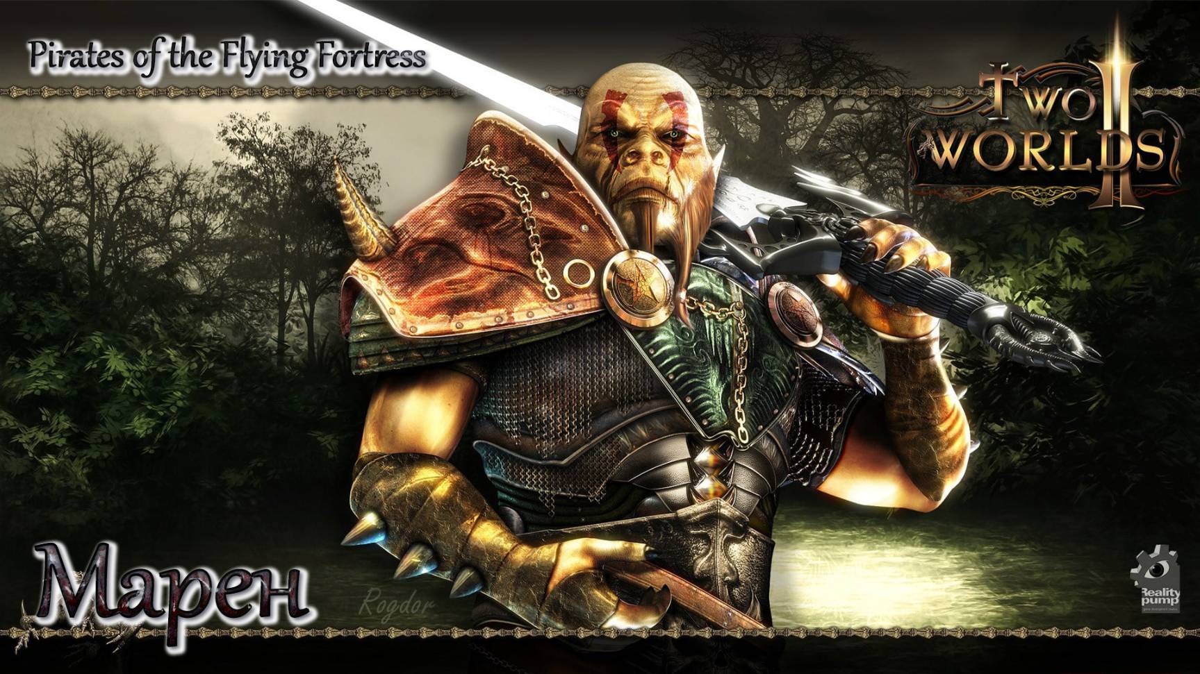 Two Worlds 2. Часть 47. DLC Pirates of the Flying Fortress. Марен смотреть онлайн