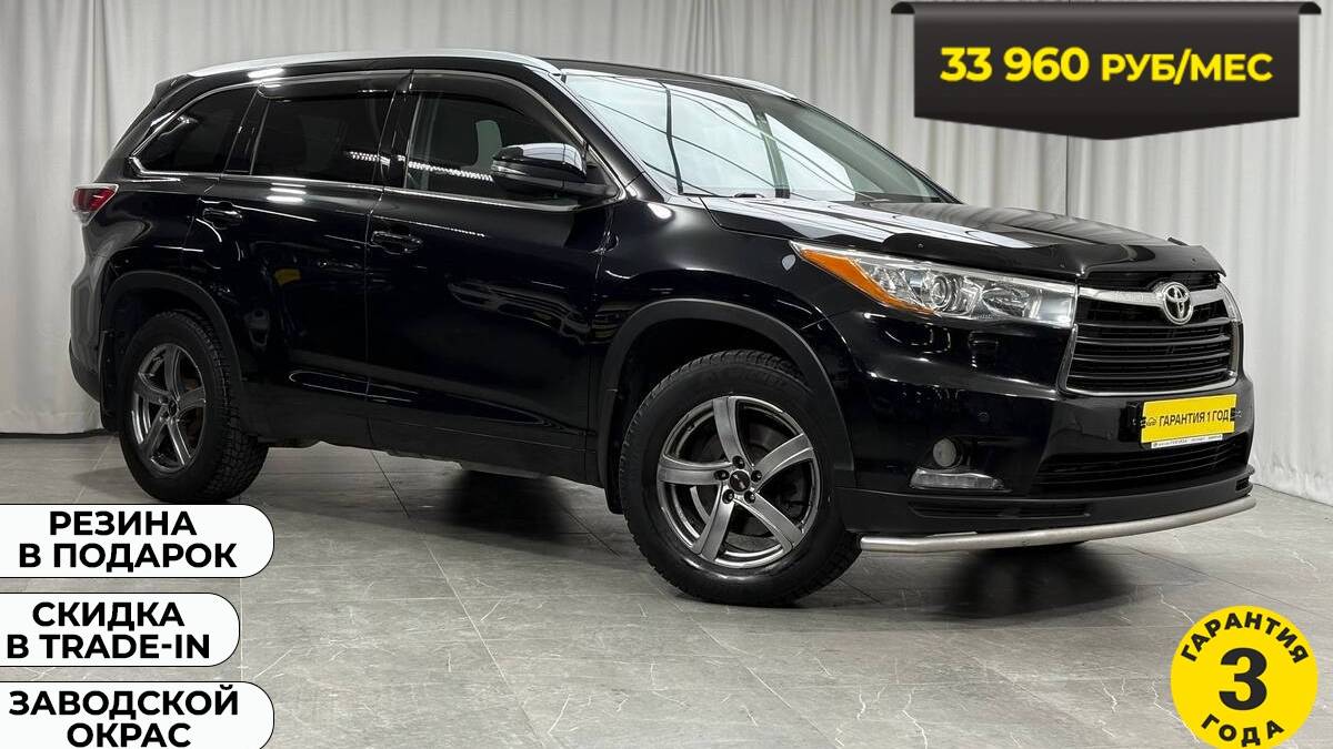 Обзор Toyota Highlander 2014 год смотреть онлайн