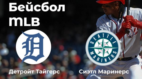 MLB. Милуоки Брюэрс - Чикаго Кабс