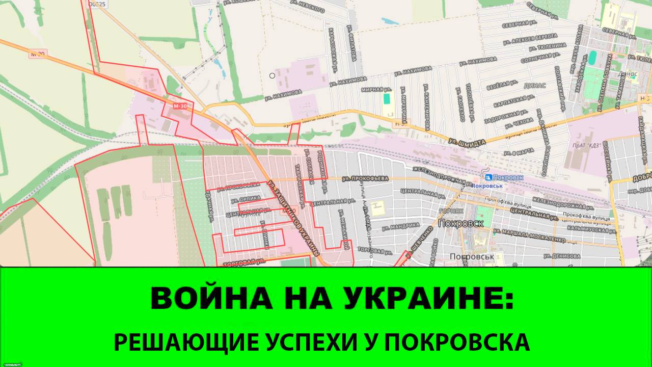 12.10 Война на Украине: Существенный успех под Покровском. Зашли в Мирноград. смотреть онлайн