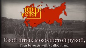 Красная армия всех сильней