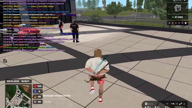 Grand Theft Auto San Andreas 2025.10.09 - 16.18.21.03.DVR смотреть онлайн