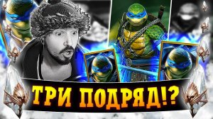 36 РАДУЖНЫХ И ТАКОЙ РЕЗУЛЬТАТ!? | Нищий Raid | Открытие радужных осколков в Raid Shadow Legends