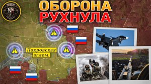 Истинный План Зеленского Раскрыт🎭🔍Покровск На Грани Падения🌋🏙️Военные Сводки И Анализ 12.10.2025