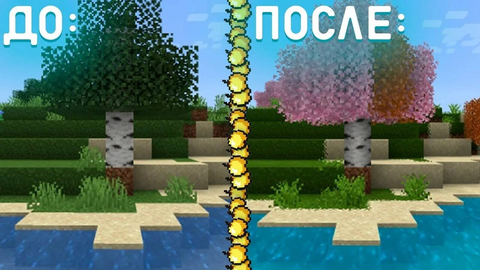 росказываю и показываю как установить тескстур пак для лаунчера майнкрафт смотреть онлайн