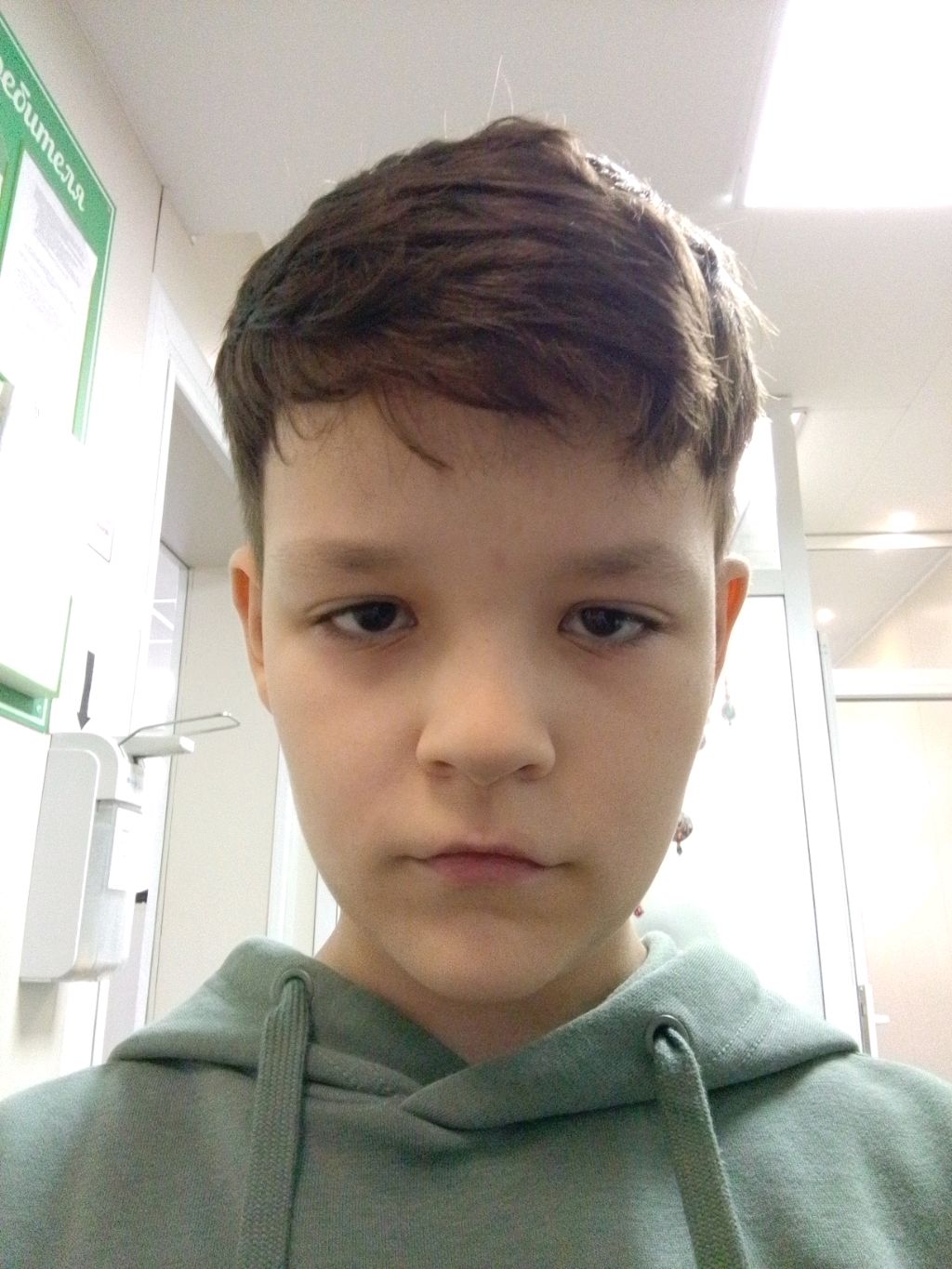 трансляция