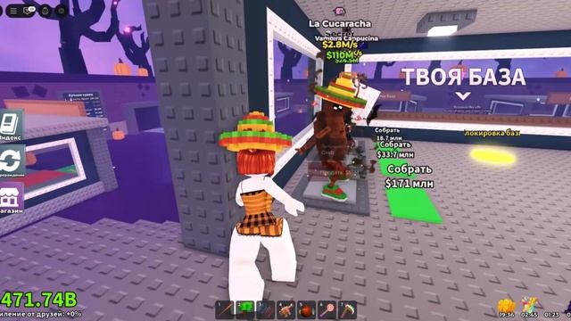 ЧТОООО ОБНОВЛЕНИЕ В УКРАДИТЕ BRAIN ROT! Я 1-ЫЙ РАЗ НА ОБНОВЕ! ЭТО БЫЛО ВЕСЕЛО!!! смотреть онлайн