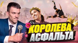 ДЕВЧОНКИ ПРЫГАЮТ ПАРКУР ТРЮКИ И САЛЬТО!