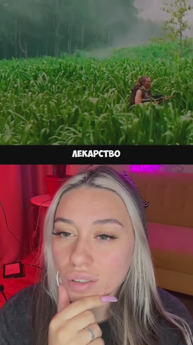 ЕГО СТОИТ ПОСМОТРЕТЬ! смотреть онлайн