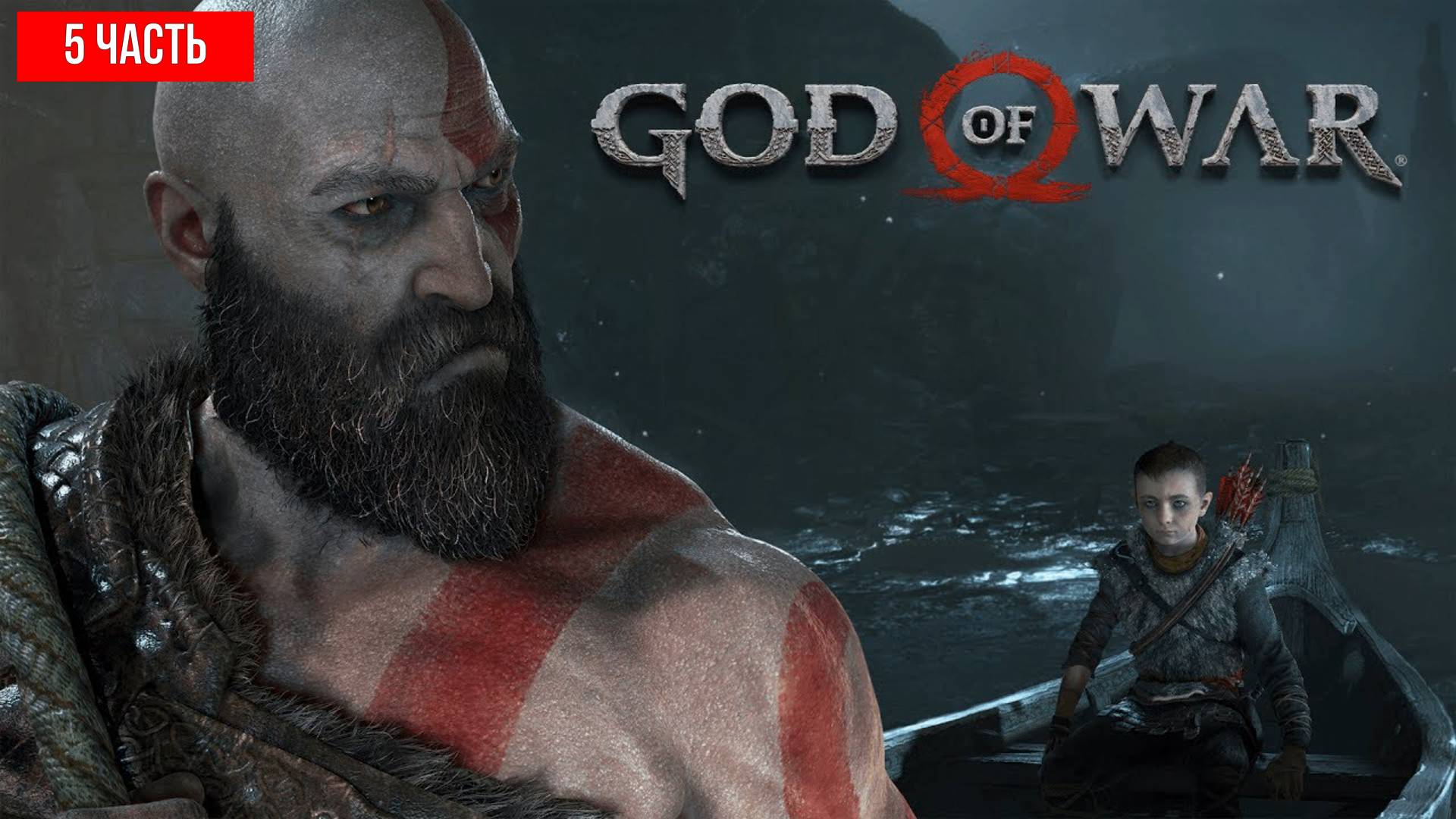 ИГРОФИЛЬМ 5 Часть GOD OF WAR [4K HDR] ➤ Фильм На Русском ➤ Полное Прохождение смотреть онлайн