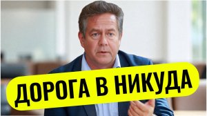 Кому выгодны ультраправые движения в России? | Николай ПЛАТОШКИН