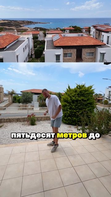 квартира на кипре за 110 тысяч #кипр #северныйкипр #недвижимость #переезд смотреть онлайн