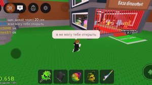 в укради Брейнрот обновление вышла!!