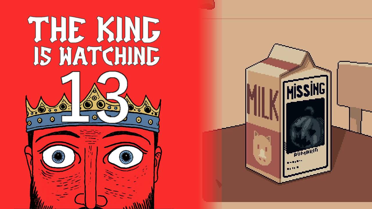 ПОРАЖЕНИЕ ЗА ПОРАЖЕНИЕМ #13 — The King is Watching