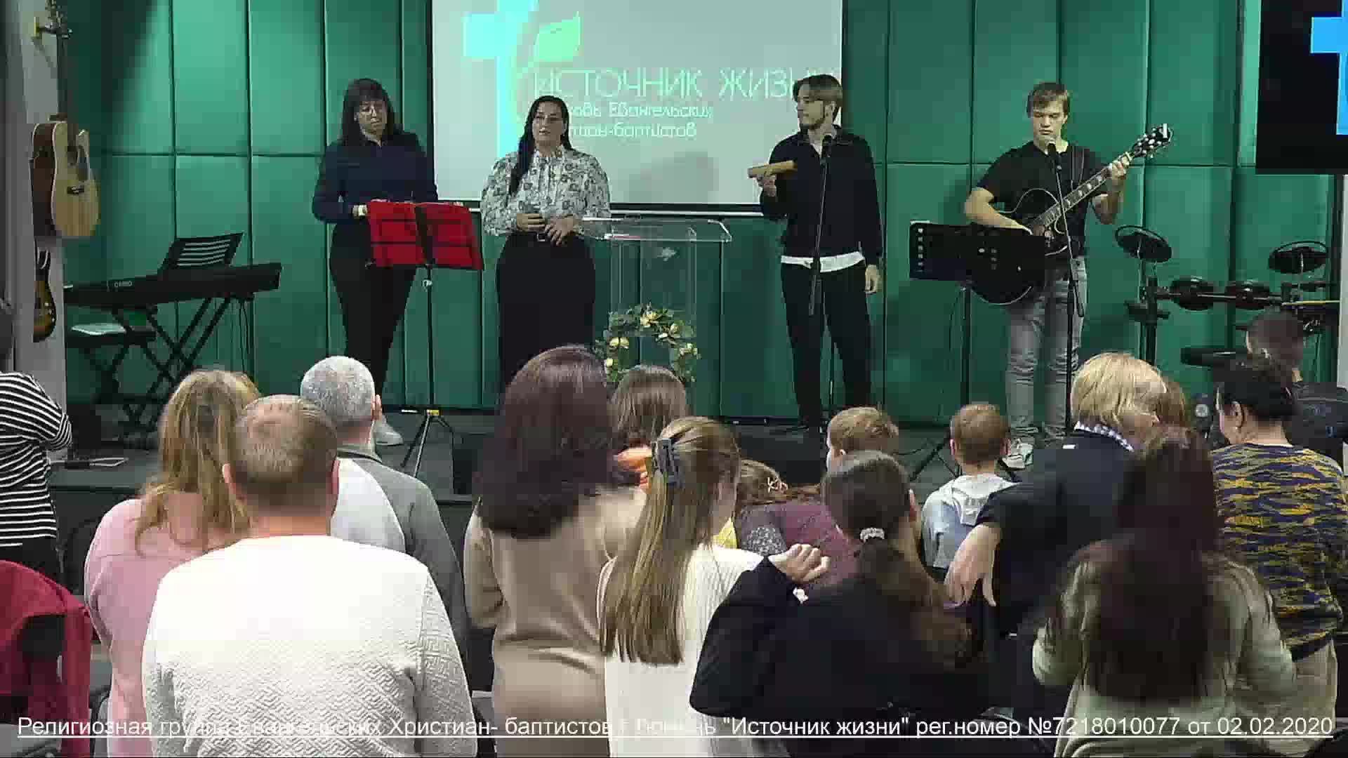 Воскресное богослужение в Церкви Источник жизни 12.10.2025 смотреть онлайн