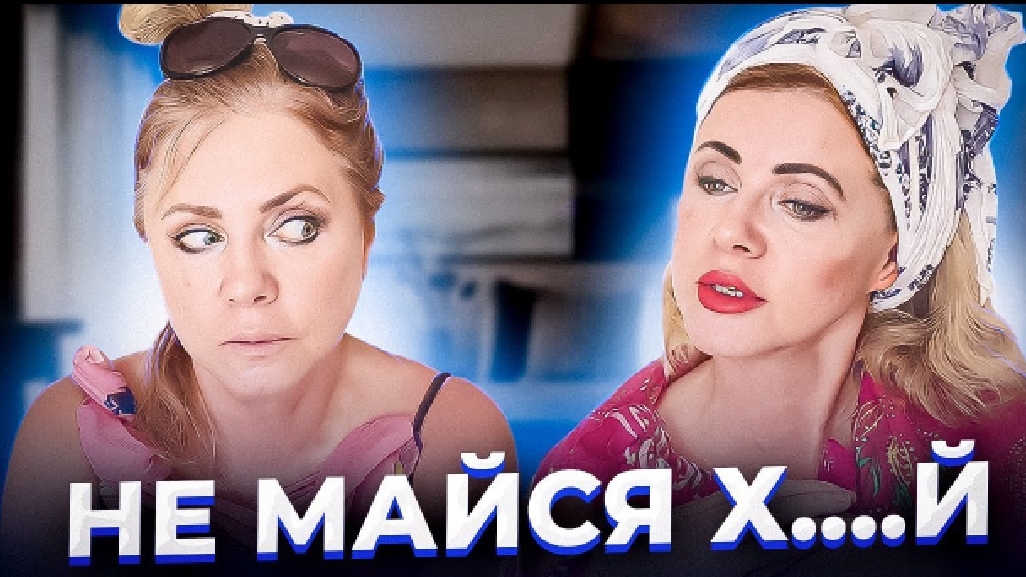 Болталка. Советы умной женщины))