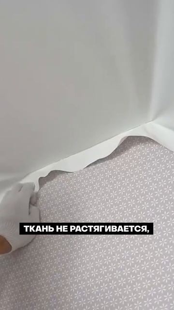 В чём ПОДВОХ тканевых потолков? смотреть онлайн