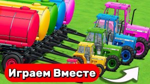 МУЛЬТИКИ ПРО РАЗНОЦВЕТНЫЕ ТРАКТОРЫ НА ФЕРМЕ ДЛЯ ДЕТЕЙ 🚜 РАЗНОЦВЕТНЫЕ МАШИНКИ ДЛЯ ДЕТЕЙ