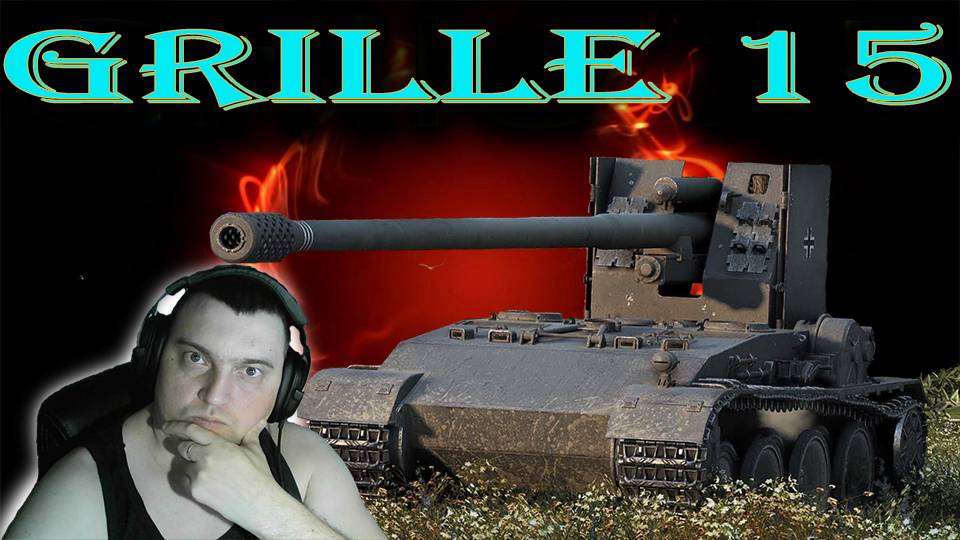 ГРИЛЬ 15 БАХАЕМ ПО 795 (РОЗЫГРЫШ 300 ГОЛДЫ) смотреть онлайн