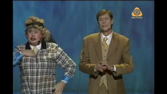 Владимир Данилец и Владимир Моисеенко - Жертва рекламы