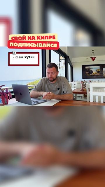 Проекты Цезарь на Кипре - пишите в WhatsApp 90-548-864-1675 смотреть онлайн