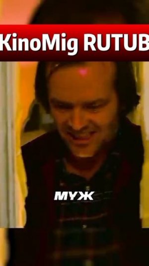 Мужик хочет убить свою семью