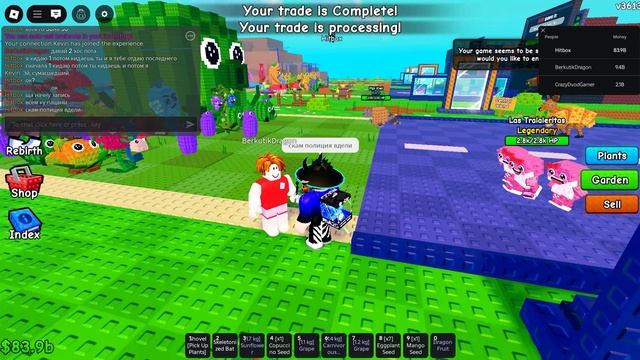 новая рубрика скам полиция в растения против бреинротов