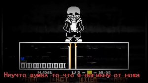 ПЕСНЯ VHS САНСА "КОНЕЦ ХАКЕРА"